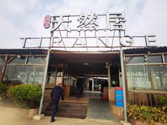 -天然居·漳港海鲜·海景餐厅(南澳总店)