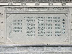 -西溪南古村落
