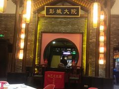 -大张烙馍村(泉山店)