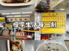 -源记肠粉(华贵路店)