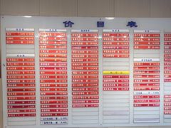 -章氏(广粤路店)