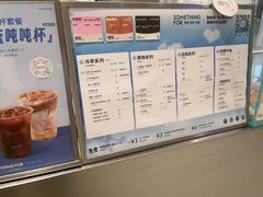 -Something For(中洲湾店)
