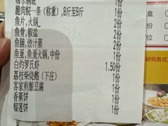 -红日饭店(裕隆三路店)