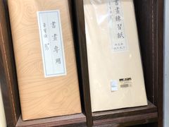 -方所(华润万象城店)