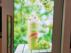 -CoCo都可(宝龙广场店)