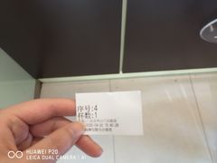 -1点点(中山门大街店)