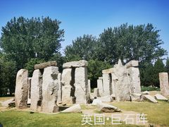 -北京世界公园