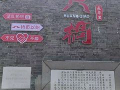 -新四军黄桥战役纪念馆(新馆)