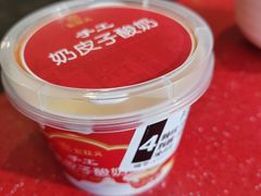 -宏状元现熬粥·京味菜(望京店)