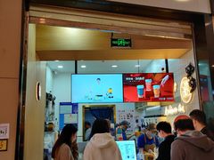 门面-茶百道(招商花园城店)