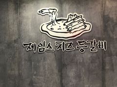大堂-肥肥虾庄·金牌油焖大虾(杨园滨江时代walk店)
