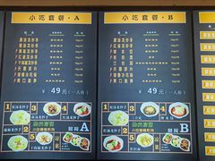 -龙抄手(春熙路总店)
