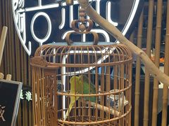-淮扬府·游园京梦(北京SKP店)