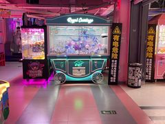 -阿尔法Game Station(中山路店)