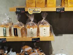 -啊噗吐呦现场烘焙(麦凯乐店)