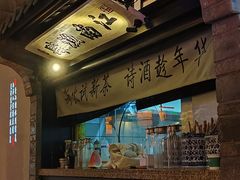 -绿茶餐厅(同成街华联店)