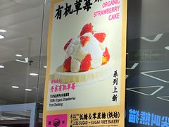 -鹤所·低糖零蔗糖烘焙(长楹店)
