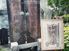 -万松老人塔