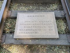 -玲珑塔公园