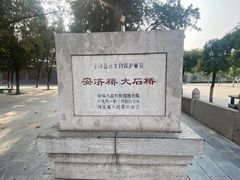 -赵州桥景区