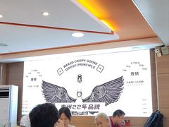 -阿皇仔烧鹅(麦地店)