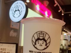 -我是酸奶君(壹方城店)