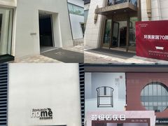 -第六空间国际家居(旺墩路店)