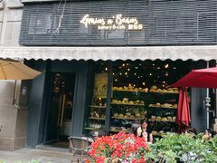 门面-面包谷Grains n' Beans(九号公馆店)