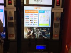 -SFC上影影城(新世界店)