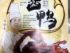 -皇饭儿·王润兴酒楼(河坊街店)