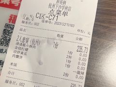 -胖哥俩肉蟹煲(杭州下沙学林街店)