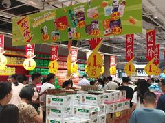 -大润发(国兴店)