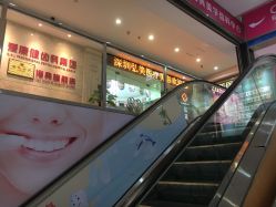 -弘美医美·艾维岚童颜抗衰中心