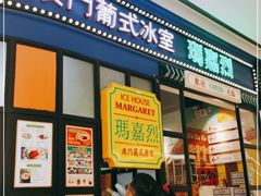 门面-甬府小鲜(万象城店)