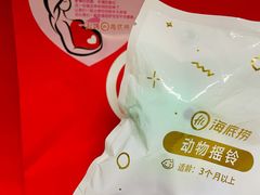 -海底捞火锅(上元大街店)