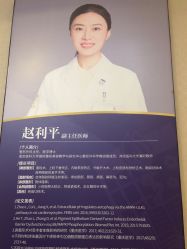 -南京医科大学友谊整形外科医院