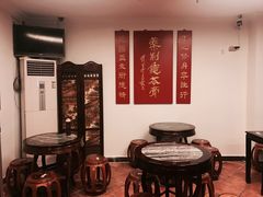 -润生堂(泰然四路店)