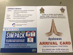 -班达拉奈克国际机场