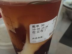-鲜芋仙(宝地广场店)