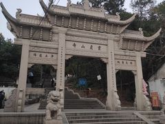 -灵岩山风景区