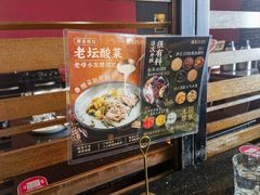 -捞王猪肚鸡火锅(昆山店)