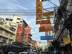 -唐人街(耀华力路)