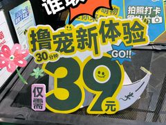 -美罗城