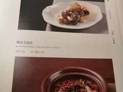-津禧荟·酥皮烤鸭(北辰店)