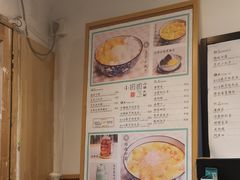 -小团圆糖水铺(襄阳南路店)