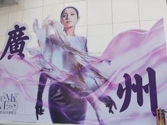 -VT101维多利广场