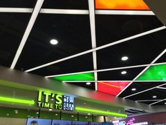 -鲜果时间·果蔬茶(赛格负二层店)