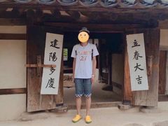 -景福宫