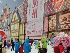 -广州热雪奇迹