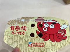 -伊藤洋华堂(高新店)